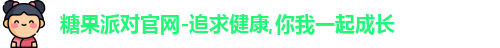 糖果派对官网